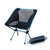 ZXMJYHK Camping Stool, Small Folding Chair, The Portable Gray Moon Chair Fishing Camping Stool Folding Extended Hiking Seat with Pocket Ultralight Home Furniture (Color : SF73300SB) view 1