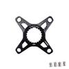DJC Bike Chairing Spider Adapter for Shimano Direct Mount to 104BCD M6100 M7100 M8100 M9100 XTR SLX (for Shimano to 104BCD) view 1