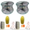 2-Pack of KUFA Sports Foldable Prawn Trap (Stretched Mesh Size:1-1/8") with 400' Rope, Yellow Float, Plastic Vented Bait Cage & Harness Combo (PRN58+PAQH3) x2 view 1