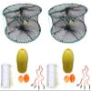2-Pack of KUFA Sports Foldable Prawn Trap (Stretched Mesh Size:1-1/8") with 400' Rope, Yellow Float, Plastic Vented Bait Cage & Harness Combo (PRN58+PASH1) x2 view 1