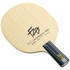 Butterfly Fan Zhendong ZLC Table Tennis Blade - Professional Butterfly Table Tennis Blade - Traditional or Reverse Backhand Chinese Penhold Handle Style - Made in Japan view 1