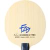 Butterfly Fan Zhendong ALC ST Blade view 2