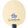 Butterfly Fan Zhendong ALC FL Blade view 2