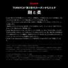 Apia Foojin'RS ARLEQUIN C79MH view 3
