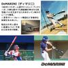 DeMARINI WBD24250308490 Pro Maple Composite Training Baseball Bat for Training, Black, 33.1 inches (84 cm), 31.2 oz (900 g) Average view 2
