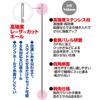 Owner 16761 Strongest Eye Needle view 2