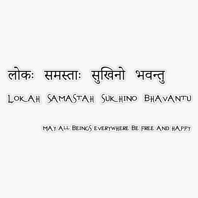 Lokah Samastah Sukhino Bhavantu Sticker Bumper Sticker Vinyl Decal 5"