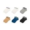 Drincoshow 5Pairs Men's Autumn Thin Solid Color Striped Socks Sweat-Absorbent Breathable Sports Boat Socks Athletic Socks (5pairs-39-43,Blue and white stripes) view 2