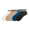 Drincoshow 5Pairs Men's Autumn Thin Solid Color Striped Socks Sweat-Absorbent Breathable Sports Boat Socks Athletic Socks (5pairs-39-43,Blue and white stripes) view 3
