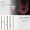 JACKALL YAMI 500 4.5" Lively Worm view 2
