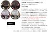 Daiwa SLP Works 22 SLPW Spinning Steering Wheel Cap, Small, Silver, Pink view 4