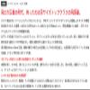 Bassday Logs 124S LH-244 Natural Konoshiro view 3