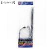Major Craft LSFC-500 (2022 Model) Face Cast Landing Shaft Landing Net Set, Kosugitama Pattern Set view 2