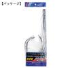 Major Craft LSFC-600 (2022 Model) Face Cast Landing Shaft Landing Net Set, Kosugitama Pattern Set view 2