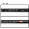 Major Craft LSFC-600 (2022 Model) Face Cast Landing Shaft Landing Net Set, Kosugitama Pattern Set view 3