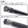Major Craft LSFC-600 (2022 Model) Face Cast Landing Shaft Landing Net Set, Kosugitama Pattern Set view 4