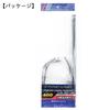 Major Craft LSFC-400 Facecast Landing Shaft, Landing Net Set, Small Joint Ball Handle Set (2022 Model) view 2