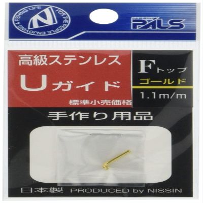 Uzaki Nissin F Top Gold 1.1
