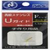 Uzaki Nissin F Top Gold 1.1 view 1