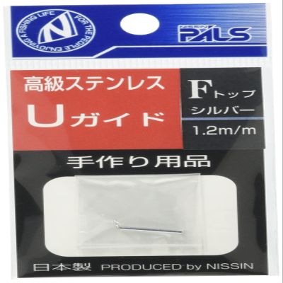 Uzaki Nissin F Top Silver 1.2