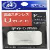 Uzaki Nissin F Top Silver 1.2 view 1