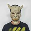 HYKJSHED The Cosplay Mask Horror Movie Halloween Scary Mask for Men view 3