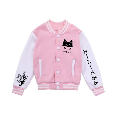 ACEFAST INC Kids Boys Girls Baseball Jacket Varsity Jacket Casual Sport Coat Cardigan Sweatshirt Uniforms Youth 2-13 Year