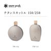 Snow Peak 8.4 Ounce Titanium Flask view 2