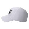 CakJuice Funny Hats for Adults Humor Don't Be A Karen Baseball Cap Ponytail Hat 50Th Birthday Gifts for Men (Size : Medium) view 3