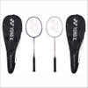 YONEX Aluminium Badminton Racquet Gr 303I Made in India Pack of 2 with Full Cover (Deep Blue/Deep Blue) view 1