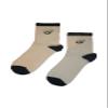 Avocado Long Socks-90% Cotton-By Tintoto Socks (as1, numeric, numeric_4, numeric_7, regular, 4-7) view 2