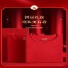 Bestgift Men's and Women's Festive red Thermal Underwear Warm Long-Sleeved 2-Piece Set Red 2 XL view 3