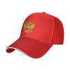 CXXYJYJ Coat Of Arms Of Russian Baseball Cap Mens Woman Christmas Trucker Hat Unisex Hat Cowboy Caps view 1