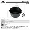 camping moon BKS-360-2P Camping Cup, Stainless Steel, Black Deep, Black Shella, 12.2 fl oz (360 ml), Set of 2 view 2