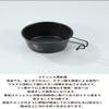 camping moon BKS-360-2P Camping Cup, Stainless Steel, Black Deep, Black Shella, 12.2 fl oz (360 ml), Set of 2 view 4