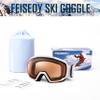 FEISEDY Goggles OTG - Over Glasses Motorcycle/Ski/Snowmobile Goggles for Men Women & Youth - 100% UV Protection B2960 view 4