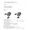 Available MicrocastSpool 22BTM58R, Black view 4