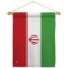 Americana Home & Garden Iran Garden Flag Pole Wood Dowel Stand with Iranian Life Freedom Humen Women Right Support Gifts for Her Wall Room Decorations Home Banner Tapestry Hanger Indoor, Made in USA view 1
