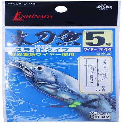 Ishinada Fishing Industries H-02 Thick Sword Fish Luminous Wire #44 Slide No. 5