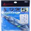 Ishinada Fishing Industries H-02 Thick Sword Fish Luminous Wire #44 Slide No. 5 view 1