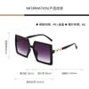 HCHES Large Frame Chain Sunglasses Fashion Versatile UV Protection Sunglasses Sunglasses Ladies Sunglasses,4,One size view 2