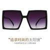 HCHES Large Frame Chain Sunglasses Fashion Versatile UV Protection Sunglasses Sunglasses Ladies Sunglasses,4,One size view 3