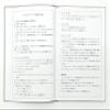 So Sha Mini Basketball Scorebook view 4