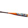 Louisville Slugger Atlas (-5) USSSA Baseball Bat - 30'/25 oz view 4