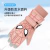 MBETA Autumn and Winter Boys and Girls Outdoor Fleece-Lined Warm Cycling ski Windproof Waterproof Gloves view 3