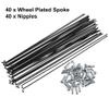 X AUTOHAUX 40 Pcs Bicycle Steel Spokes 14G Bike Spoke 240mm Length with Nipples for Most Bicycle view 4