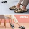 COFACE Mens Brown Khaki Flano Plaid Cozy Memory Foam Scuff Slippers Slip On Warm House Shoes Indoor/Outdoor With Best Arch Support Size 10 view 2