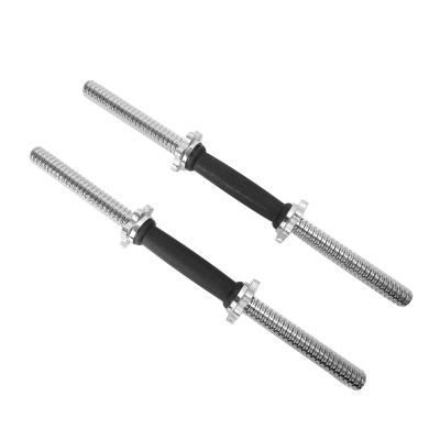 Threaded Dumbbell Rubber Handles 1 Inch Pair, 19.5" Adjustable Dumbbell Bar Handles, Fits Standard Weight Plates with 1 Diameter, for Gym Workouts, Exercise, Weightlifting, Sold in Pair