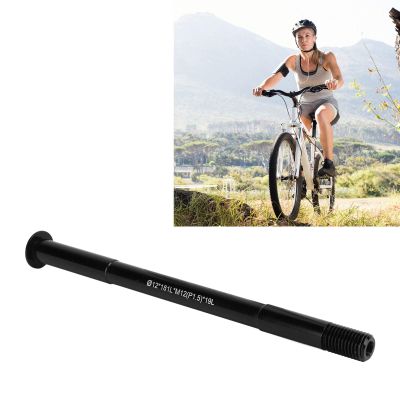Mountain Bike Thru Axle, Thru Axle Aluminum Alloy Wheel Axis Hub Bicycle Replacement Parts for Mountain Road Bike(12*181L*M12(P1.5*19L)