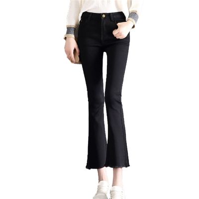 Maiyifu-GJ Women's High Waist Ankle Flare Denim Jeans Skinny Bell Bottom Pencil Denim Pants Destroyed Raw Hem Jean Trousers (Black,29)